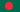 Bangla (Bangladesh)